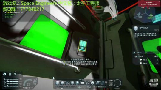 大舰建造计划 2019-03-17 15点场