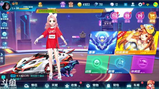 锦年：我要变强了 2019-03-17 23点场