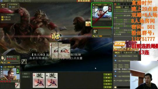 （双雄专场）登高望尽天涯路 2019-03-17 23点场