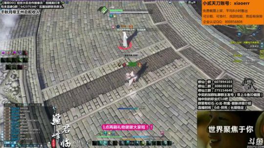 『最恶真武』云真伐木人上线了！！！ 2019-03-18 00点场