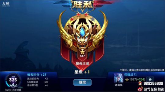 登月团丶离去发布了一个斗鱼视频2019-03-18