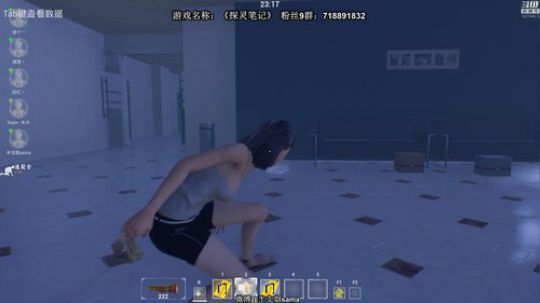 半煎游戏疗养院 2019-03-18 02点场