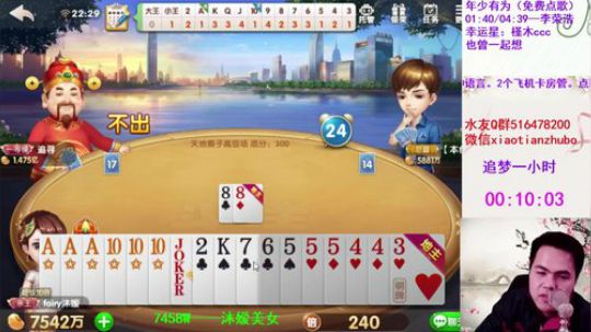 100个人只有3个人能打满倍数？