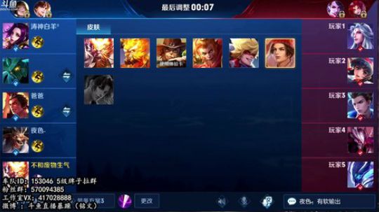 暴躁：攻速流猴子 单排40星 2019-03-18 10点场