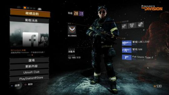 招基友共享个PS4版的全境2 2019-03-16 13点场
