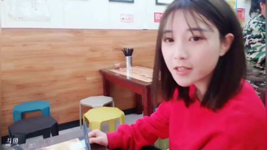 肖淑洁生命中的光和盐发布了一个斗鱼视频2019-03-18