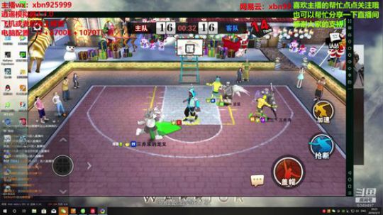 你怎么穿着品如的衣服.. 2019-03-17 19点场