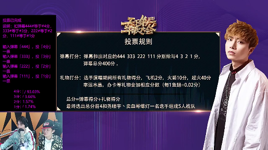 尧顺宇丶卖血哥的直播精彩时刻：天下第一斗歌会