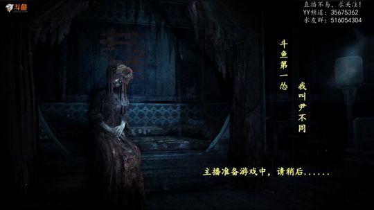 【尹不同】斗鱼第一怂 2019-03-17 21点场