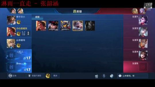 冷心需暖笑  王者 2019-03-17 16点场