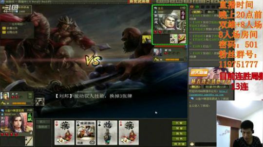 （双雄专场）登高望尽天涯路 2019-03-17 19点场