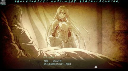 【最高难度直播间】闪之轨迹⑷！ 2019-03-18 21点场