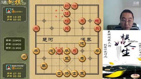 巨人13725发布了一个斗鱼视频2019-03-19