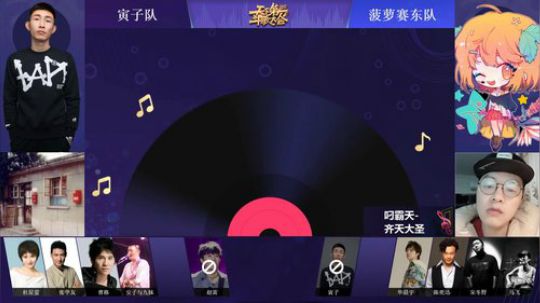 天下第一斗歌大会现场 2019-03-19 21点场