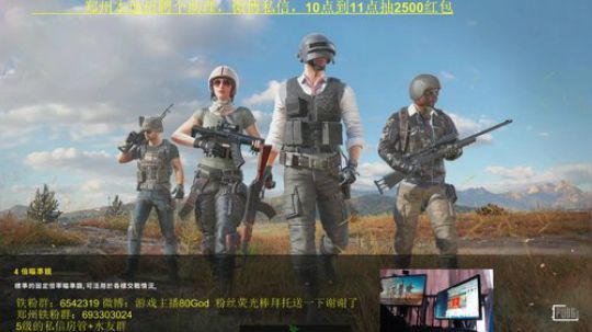 全程激情刚枪！10点左右抽2500 2019-03-18 10点场