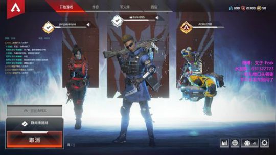【叉子】直播两周年啦！ 2019-03-19 01点场