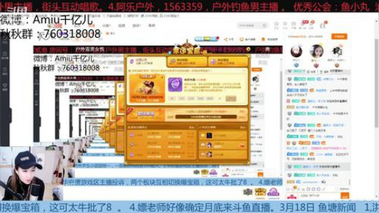 3.18 约个小姐播八卦？ 2019-03-19 01点场