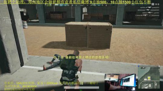 单排全程6倍镜钢枪！小红包不断大放送 2019-03-13 16点场