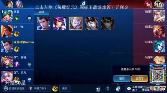 闹闹可遇不可求发布了一个斗鱼视频2019-03-19