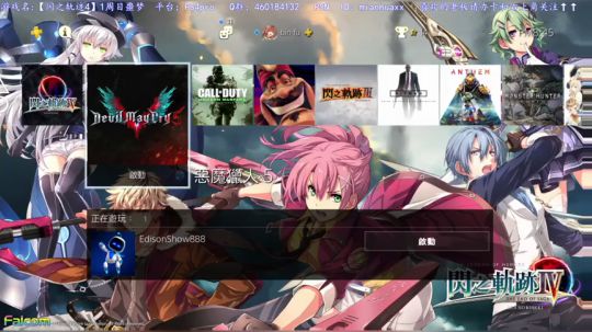 【圣歌】白金了~【闪之轨迹4】一周目噩梦 2019-03-18 20点场