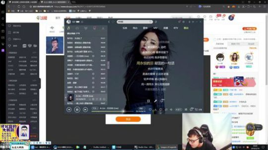 我在斗鱼看东北大鹌鹑直播英雄联盟