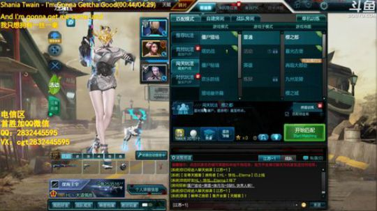 早上直播下午上班 2019-03-17 22点场