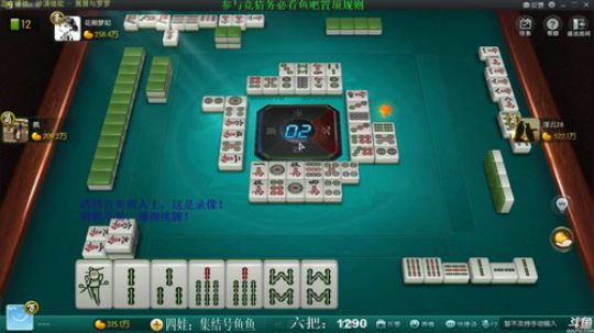 西北老狼哥哥发布了一个斗鱼视频2019-03-19