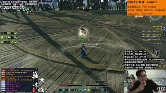 『最恶真武』云真伐木人上线了！！！ 2019-03-19 02点场