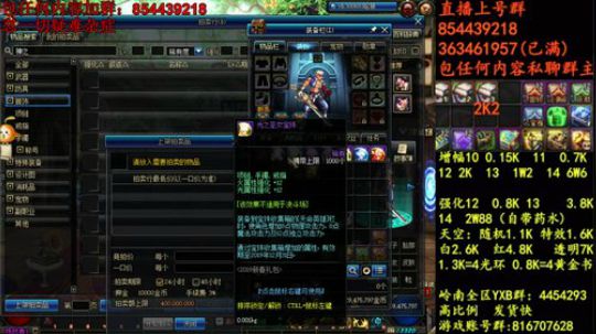 彩粉:   12套年套！增幅！天空！光环 2019-03-18 23点场