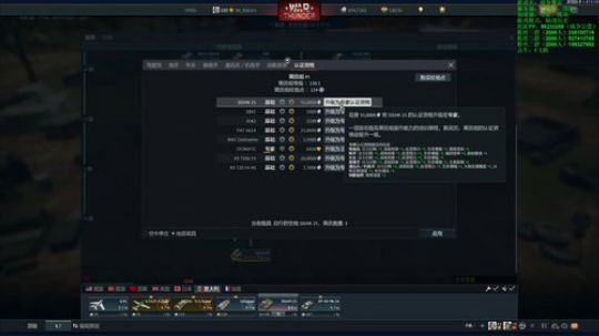 T80U已出，开始公羊~ 2019-03-17 23点场