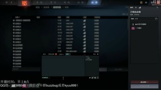 望月：从零教学，2天皇后，3天登顶！ 2019-03-19 14点场