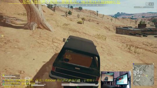 单人4排偶遇记！奥斯卡影帝在此~ 2019-03-17 14点场