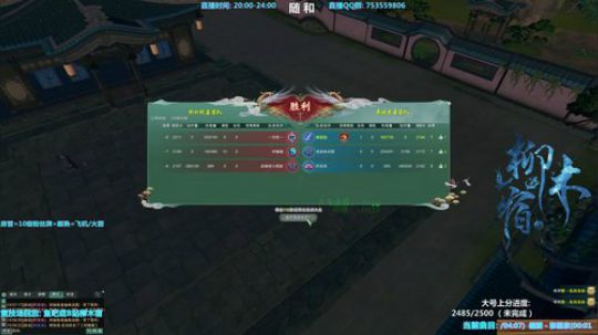 【柳木宿】越练越菜 2019-03-18 19点场