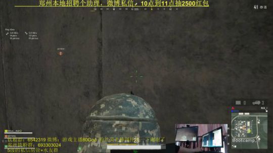 单人4排偶遇记！奥斯卡影帝在此~ 2019-03-17 16点场