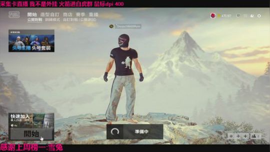 龙马精神之神笔马龙发布了一个斗鱼视频2019-03-19