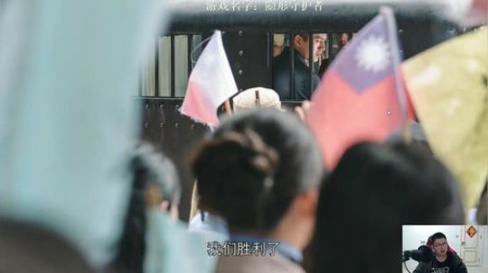我在斗鱼看火力堂主直播户外