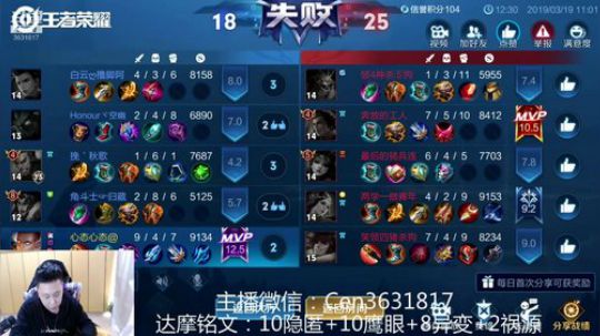 国服达摩，骚操作，实力带粉!!! 2019-03-19 11点场