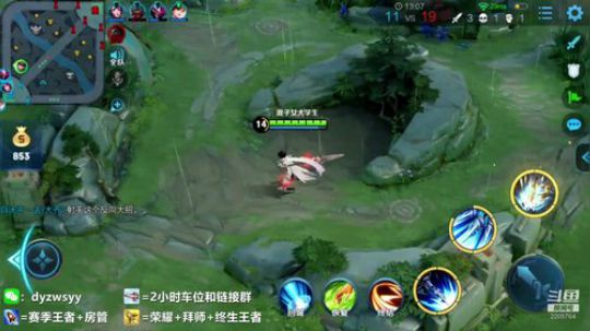 我在斗鱼看声优赵猥琐直播王者荣耀