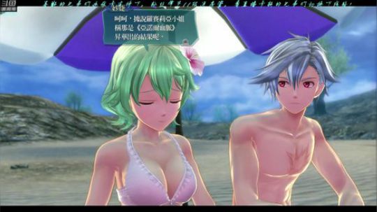 【最高难度直播间】闪之轨迹⑷！ 2019-03-18 23点场