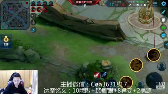 国服达摩，骚操作，实力带粉!!! 2019-03-19 09点场