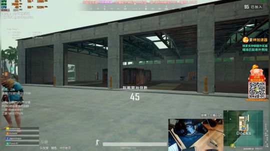 我在斗鱼看pigff直播绝地求生