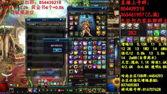 彩粉:   12套年套！1套起步 2019-03-19 18点场