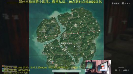 单4路人钢枪吃鸡！奥斯卡影帝红包不断 2019-03-18 12点场