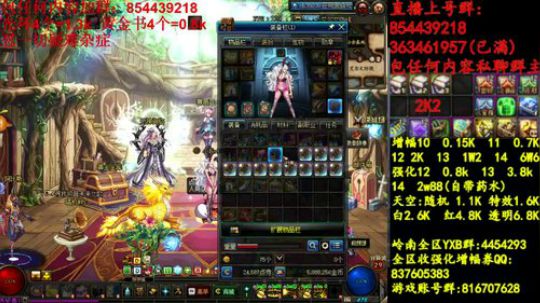 彩粉:   12套年套！增幅！天空！光环 2019-03-19 16点场