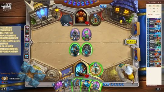 欢乐竞技场，聊聊炉石，谈谈人生 2019-03-19 08点场