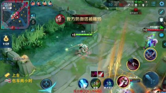 李白微信区荣耀搞一搞 2019-03-18 14点场