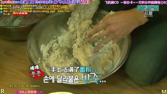 我在斗鱼看刘少7012直播一起看