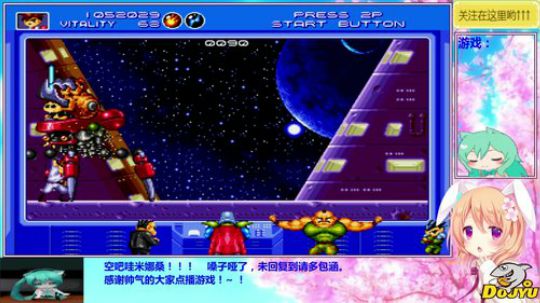 小果の游戏室！~！ 2019-03-12 20点场