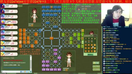 坑货56817发布了一个斗鱼视频2019-03-19