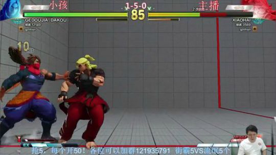 街霸5，主播VS小孩！！ 2019-03-18 22点场